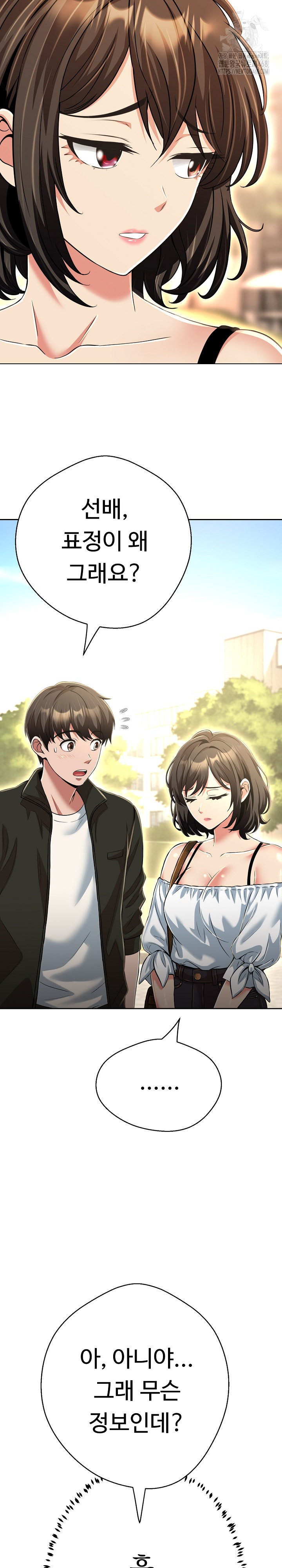 Gangster Girlfriend Raw Chapter 25 image 19