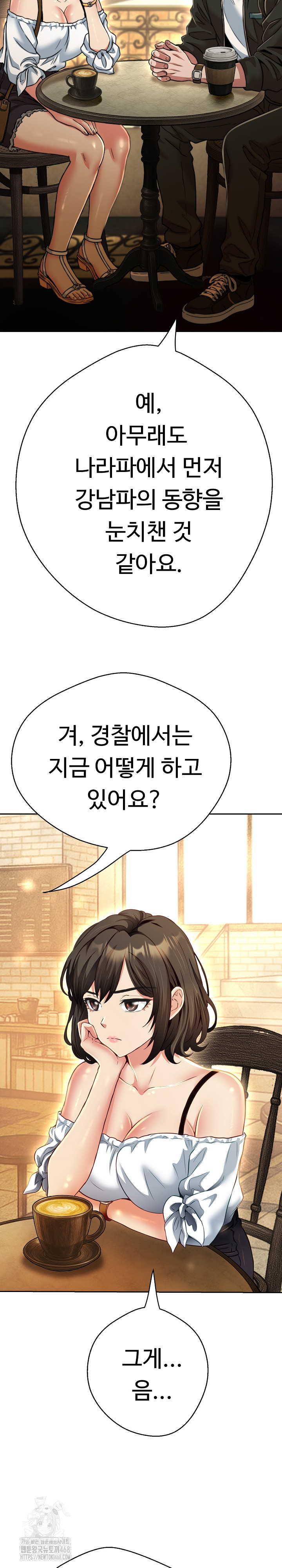Gangster Girlfriend Raw Chapter 25 image 22