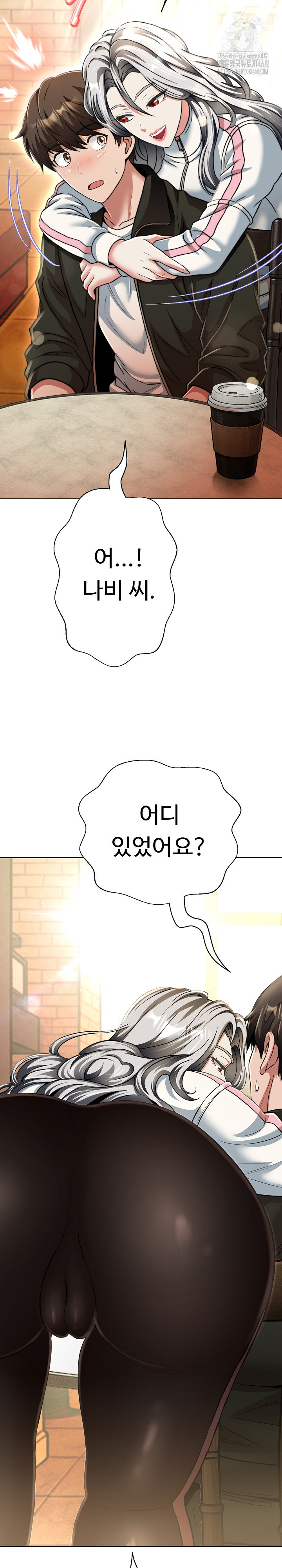 Gangster Girlfriend Raw Chapter 25 image 26