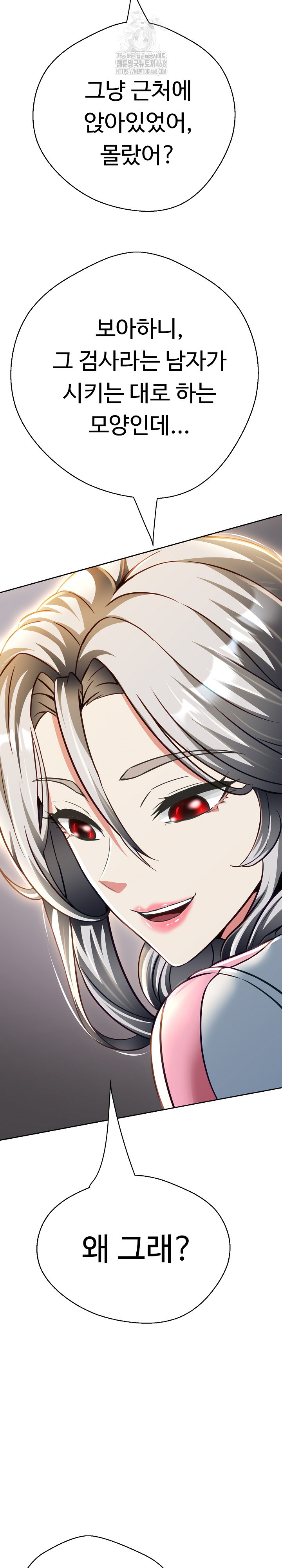 Gangster Girlfriend Raw Chapter 25 image 27