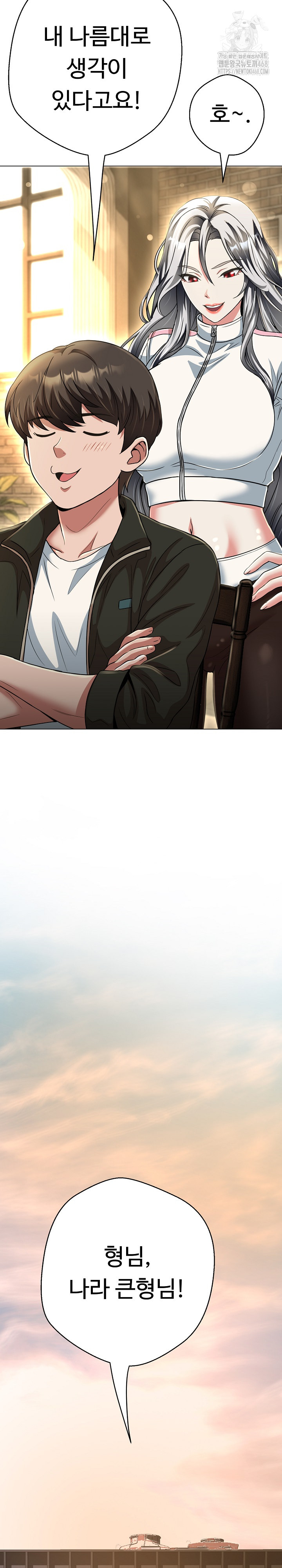Gangster Girlfriend Raw Chapter 25 image 28