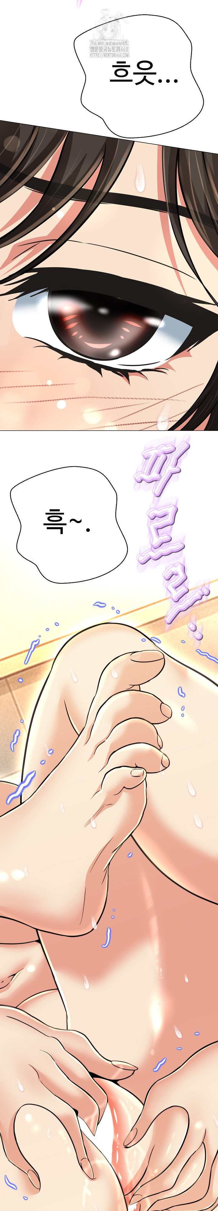 Gangster Girlfriend Raw Chapter 25 image 2