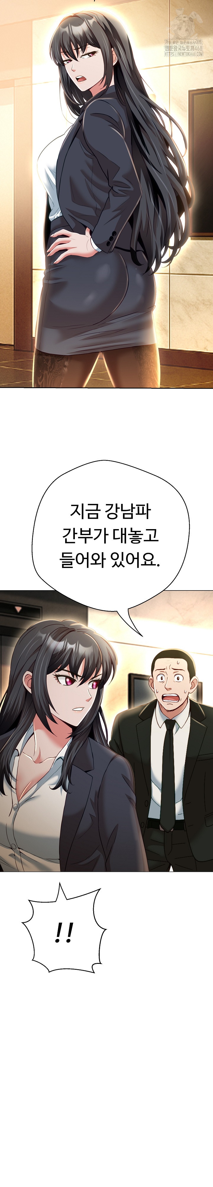Gangster Girlfriend Raw Chapter 25 image 30