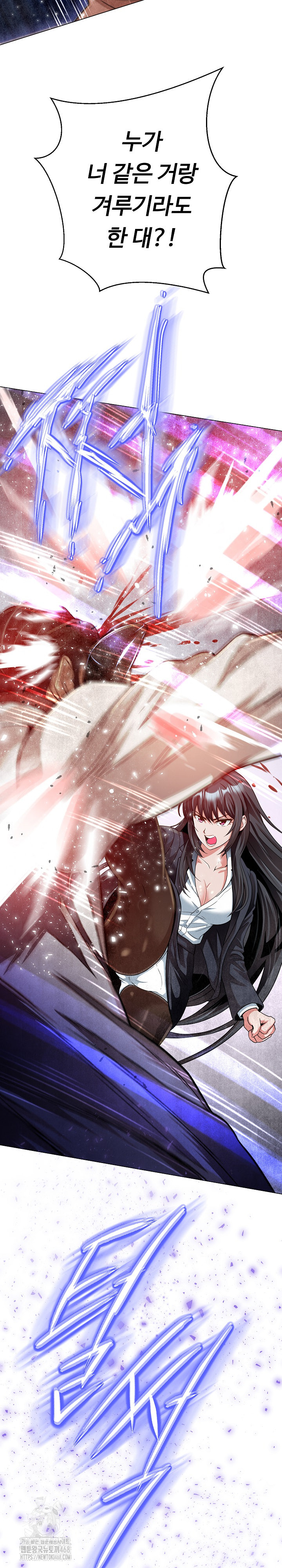 Gangster Girlfriend Raw Chapter 26 image 9