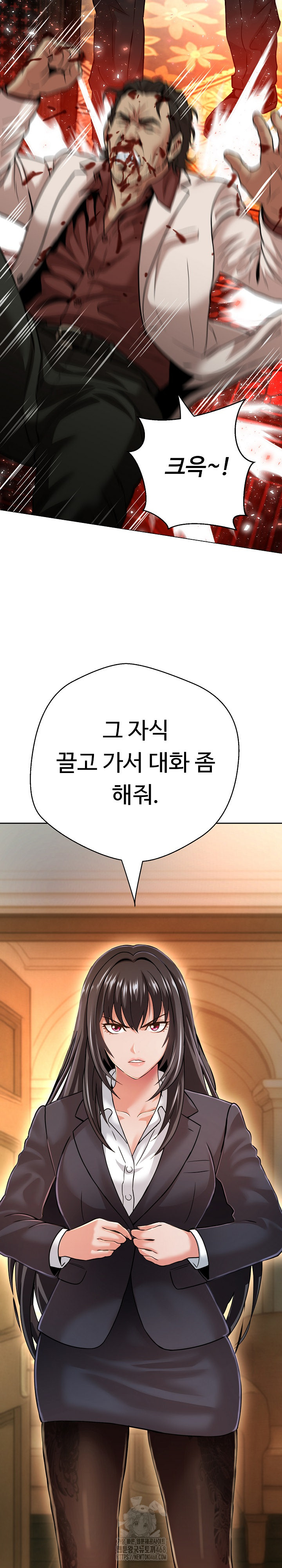 Gangster Girlfriend Raw Chapter 26 image 12