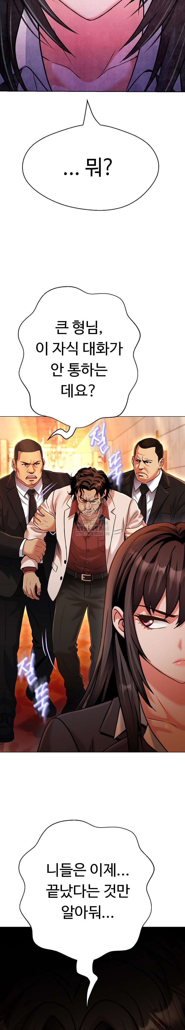 Gangster Girlfriend Raw Chapter 26 image 16