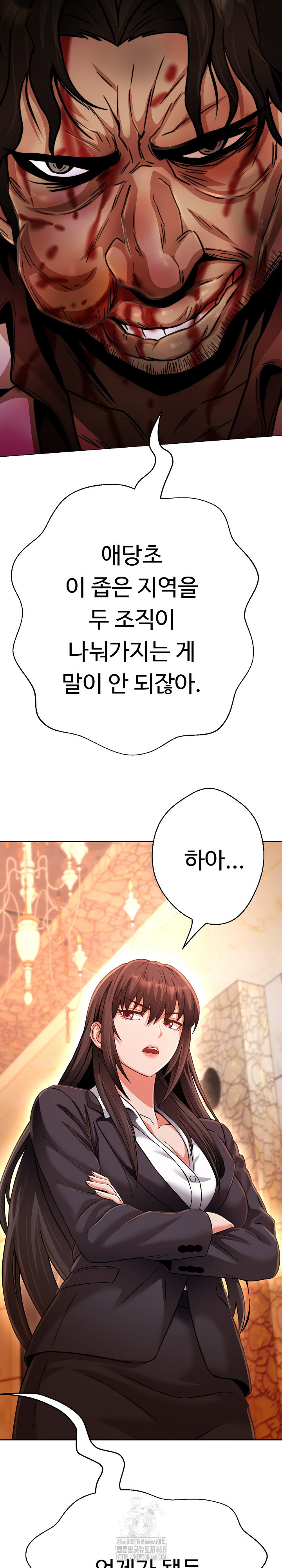 Gangster Girlfriend Raw Chapter 26 image 17