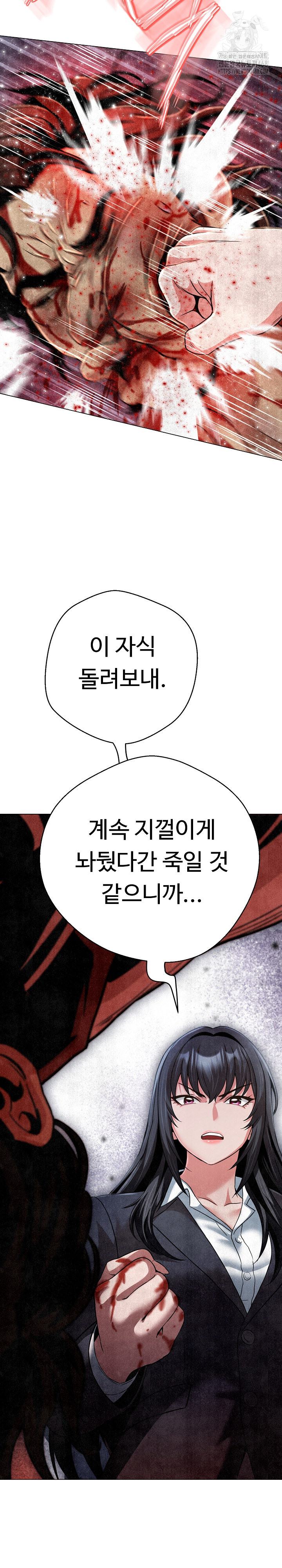 Gangster Girlfriend Raw Chapter 26 image 19