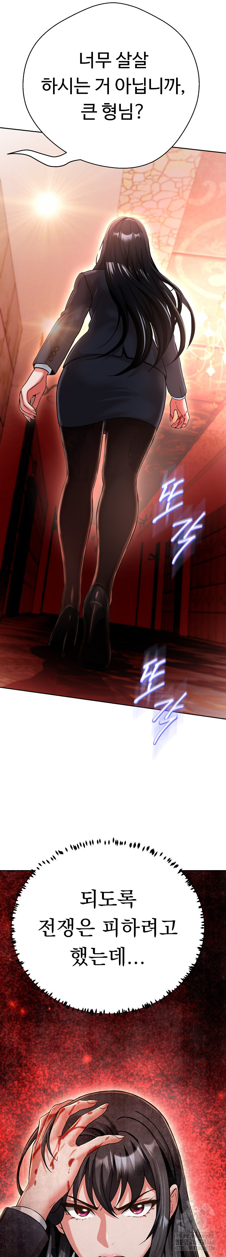 Gangster Girlfriend Raw Chapter 26 image 20
