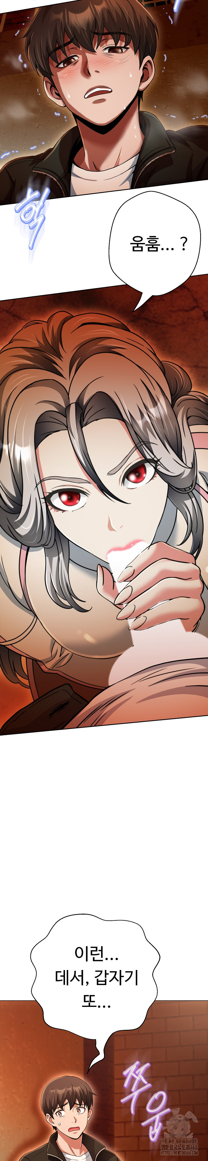 Gangster Girlfriend Raw Chapter 26 image 23