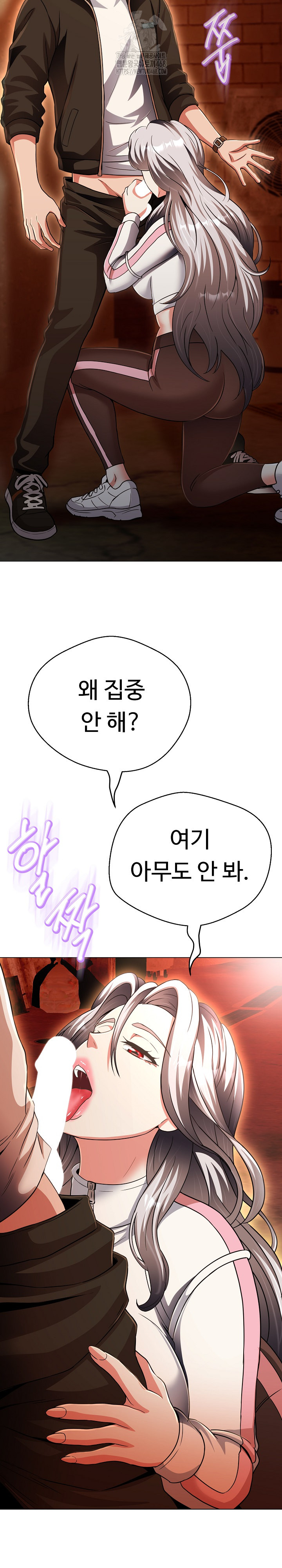 Gangster Girlfriend Raw Chapter 26 image 24