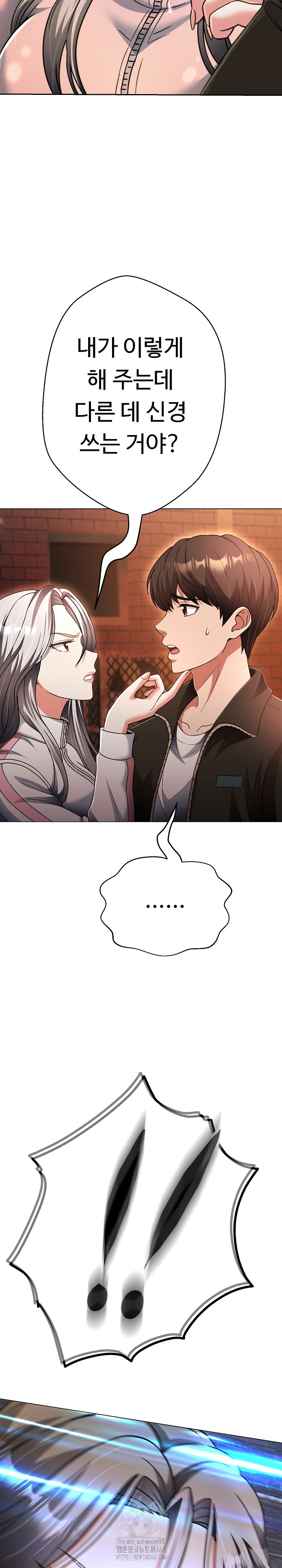 Gangster Girlfriend Raw Chapter 26 image 26