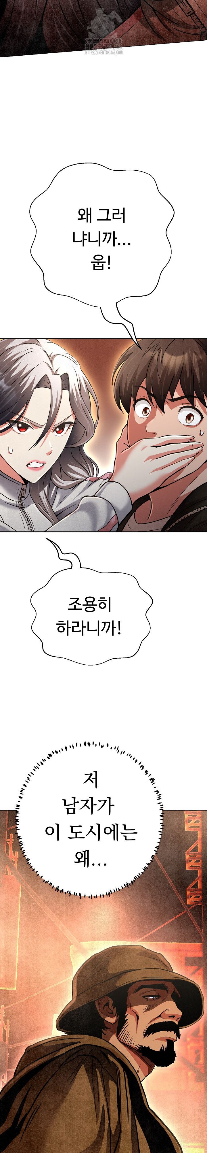 Gangster Girlfriend Raw Chapter 26 image 30