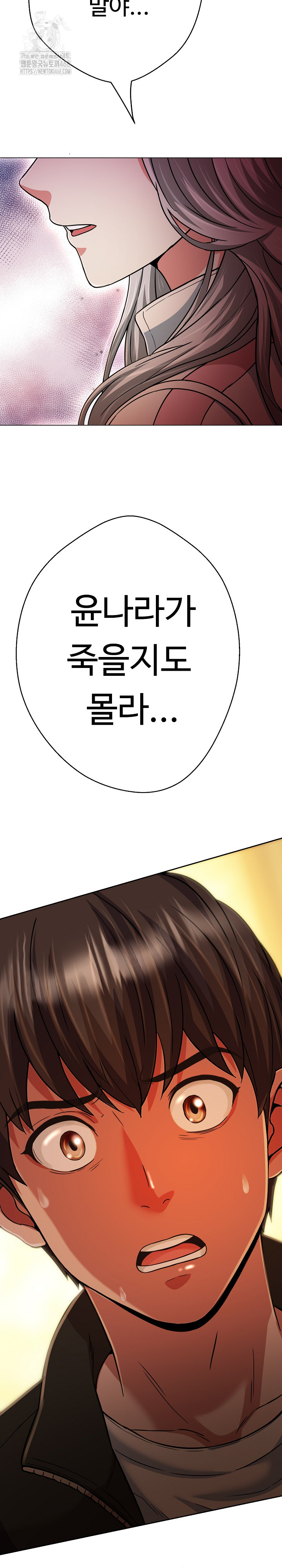 Gangster Girlfriend Raw Chapter 26 image 32