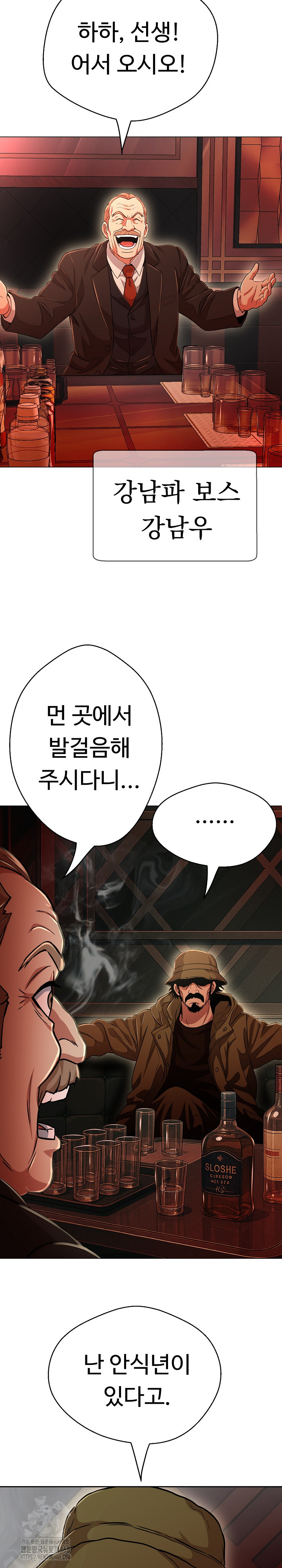 Gangster Girlfriend Raw Chapter 26 image 34