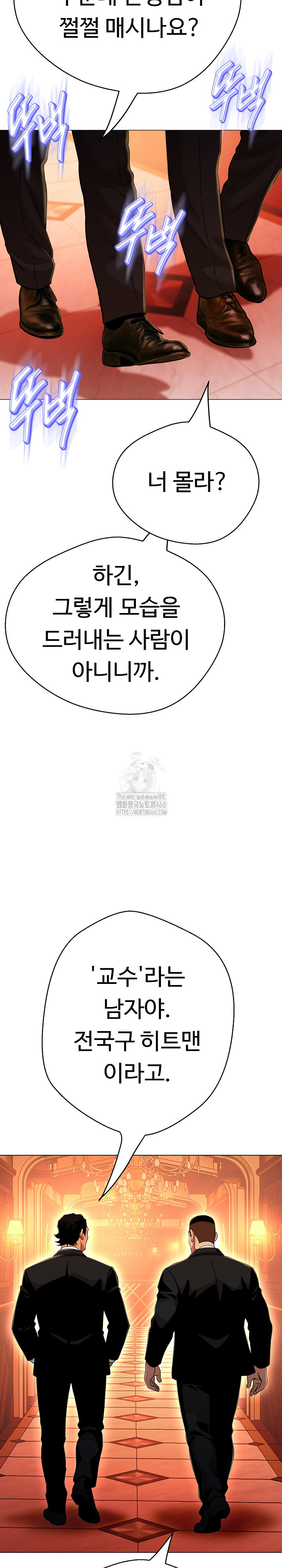 Gangster Girlfriend Raw Chapter 26 image 36