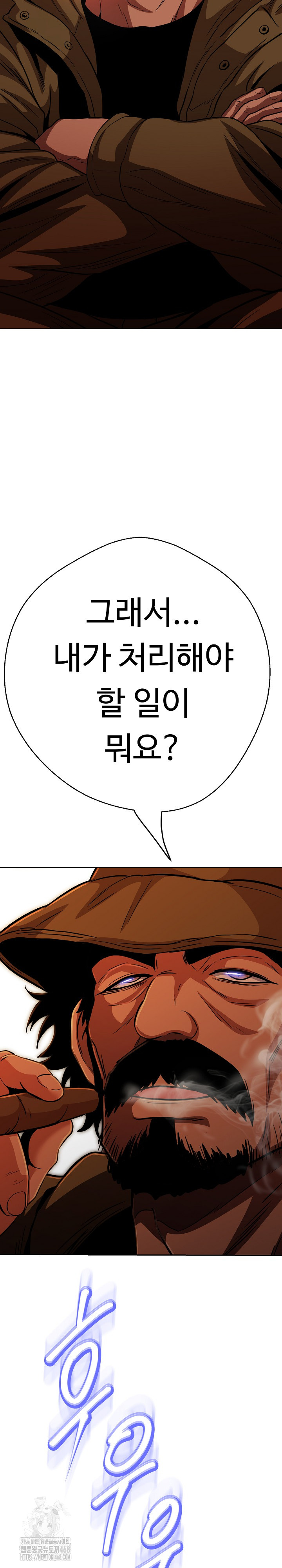 Gangster Girlfriend Raw Chapter 26 image 38
