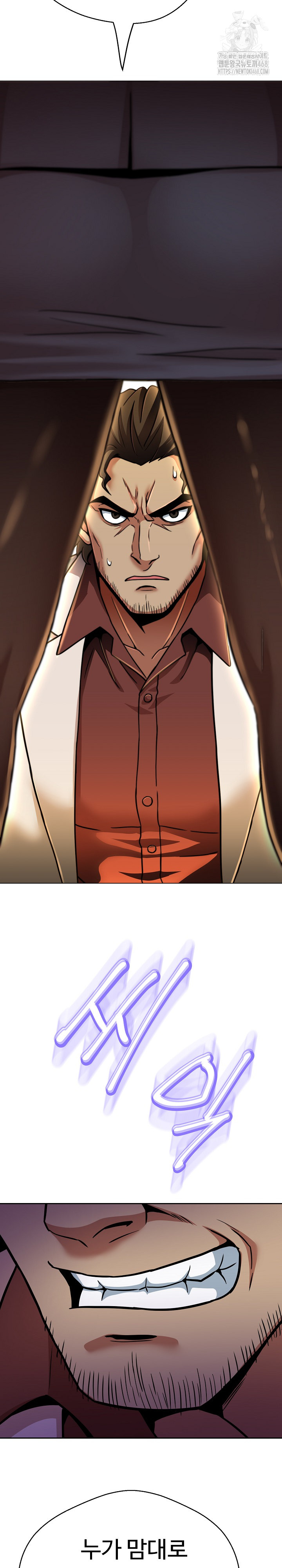 Gangster Girlfriend Raw Chapter 26 image 4
