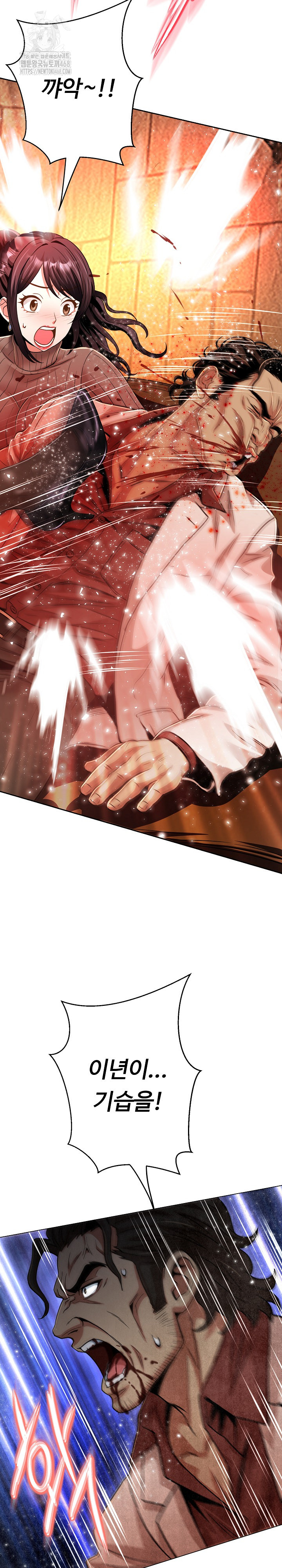 Gangster Girlfriend Raw Chapter 26 image 8