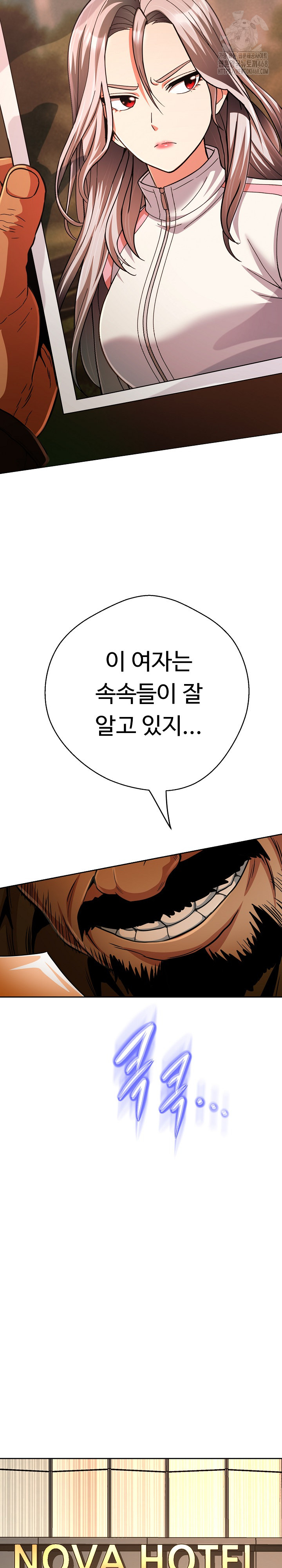 Gangster Girlfriend Raw Chapter 27 image 12