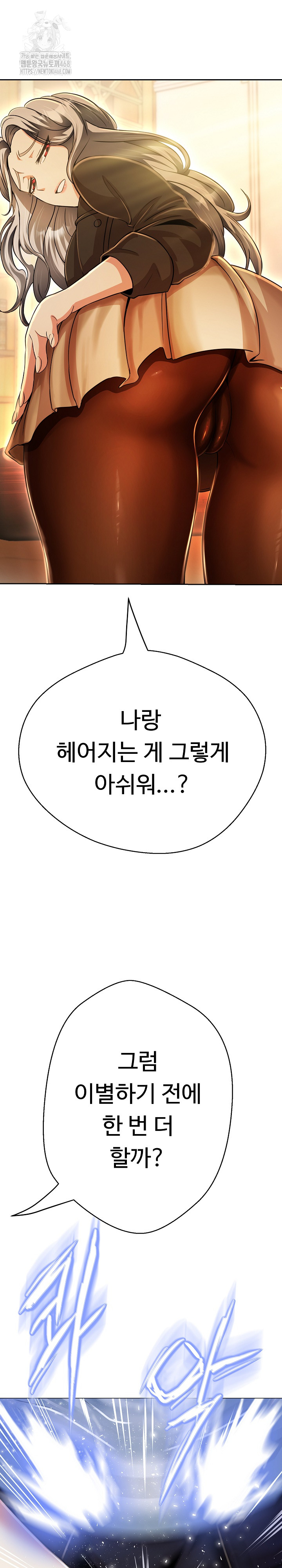 Gangster Girlfriend Raw Chapter 27 image 16