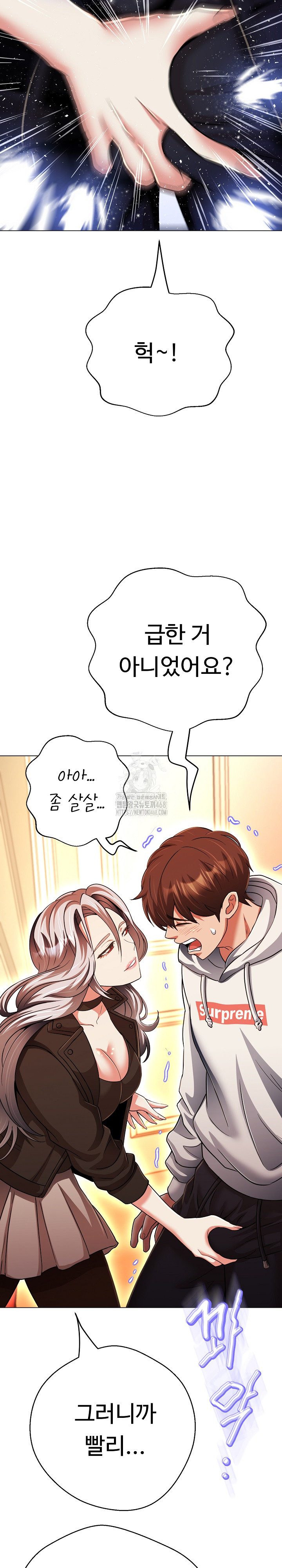 Gangster Girlfriend Raw Chapter 27 image 17