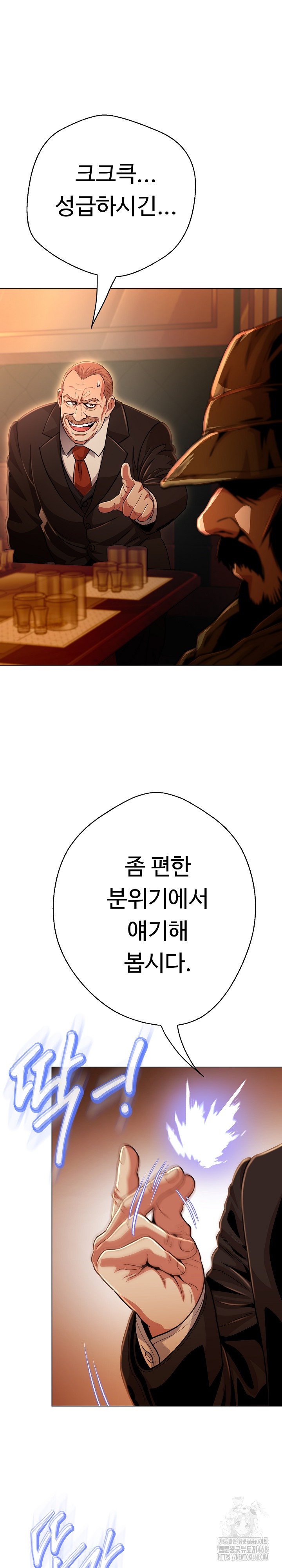 Gangster Girlfriend Raw Chapter 27 image 1