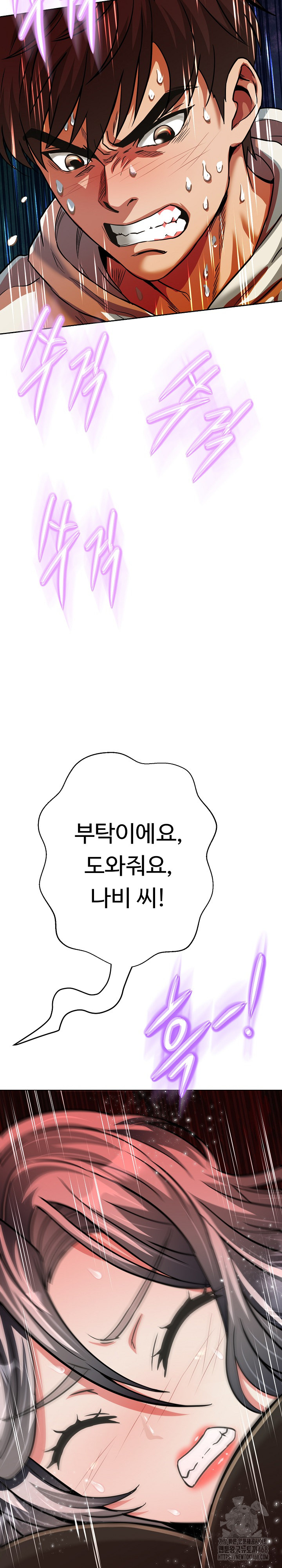 Gangster Girlfriend Raw Chapter 27 image 27