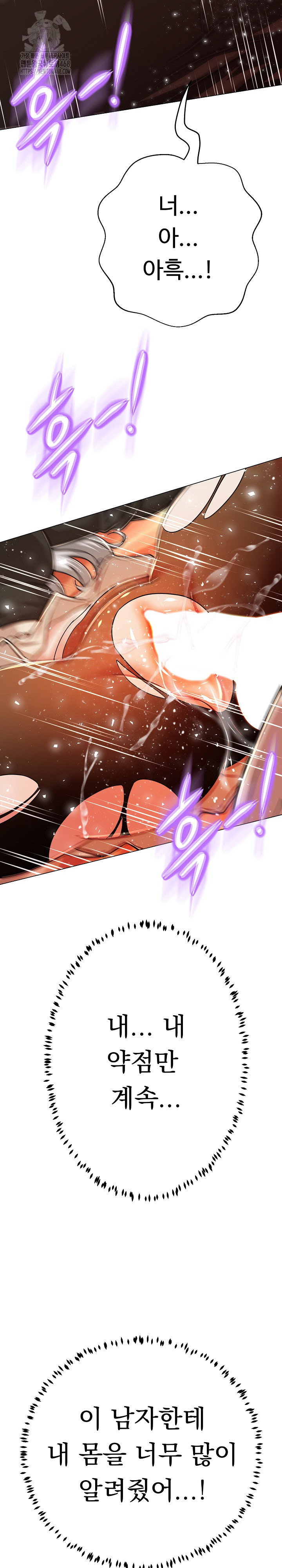 Gangster Girlfriend Raw Chapter 27 image 28