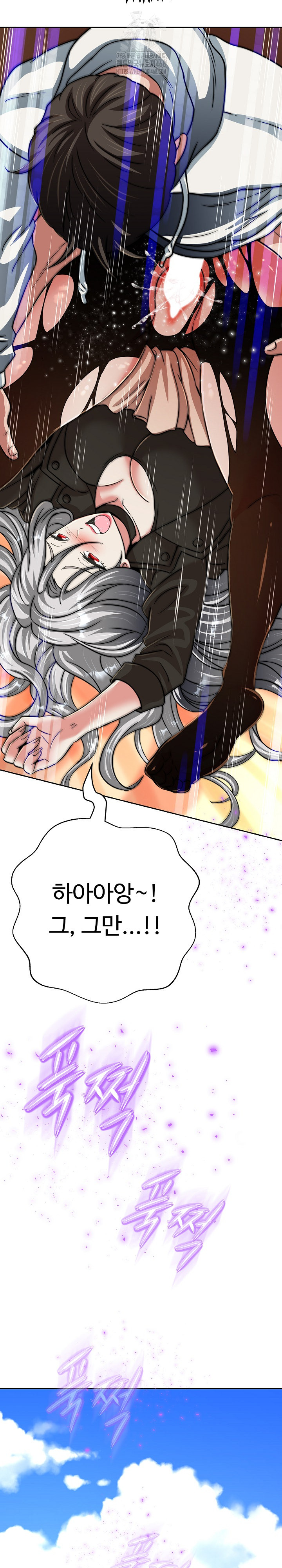 Gangster Girlfriend Raw Chapter 27 image 29