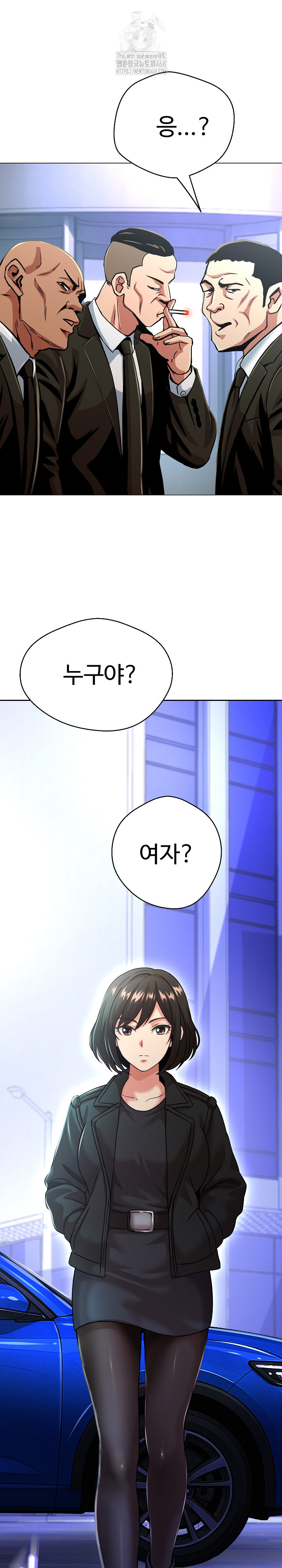Gangster Girlfriend Raw Chapter 27 image 31