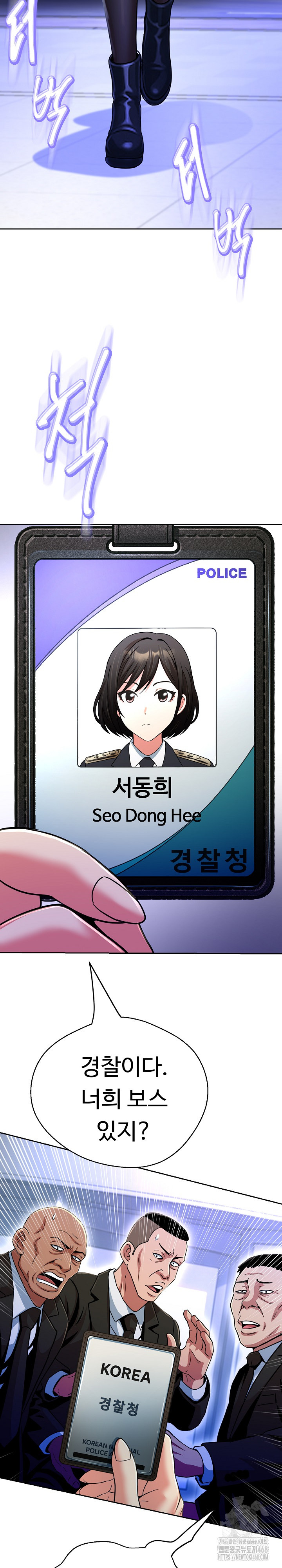 Gangster Girlfriend Raw Chapter 27 image 32