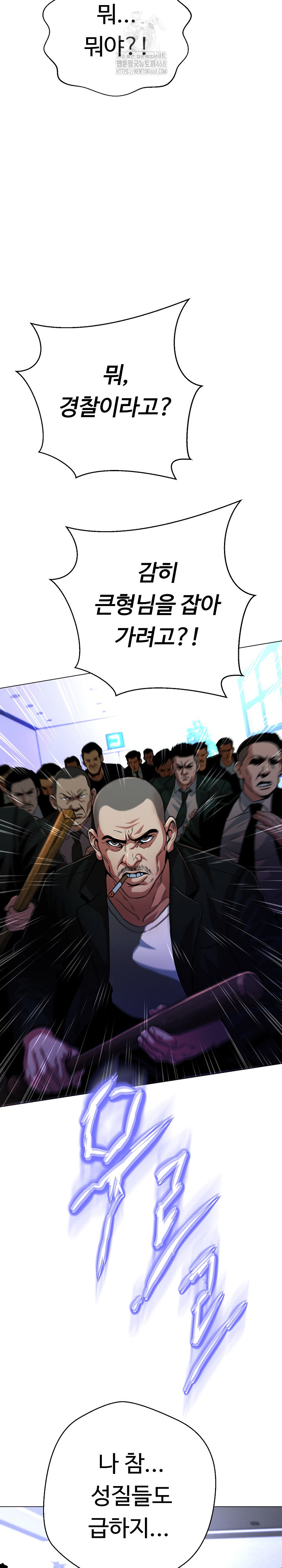 Gangster Girlfriend Raw Chapter 27 image 33