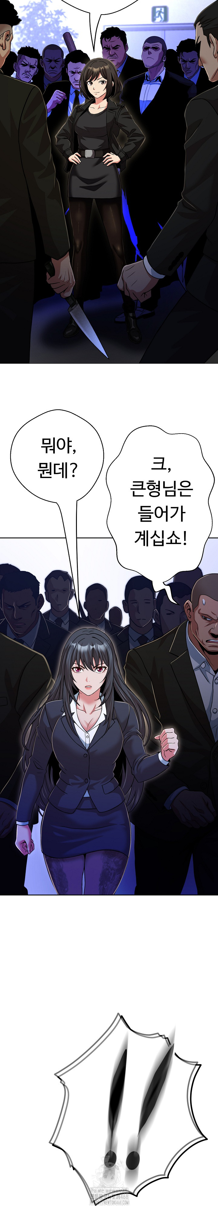 Gangster Girlfriend Raw Chapter 27 image 34