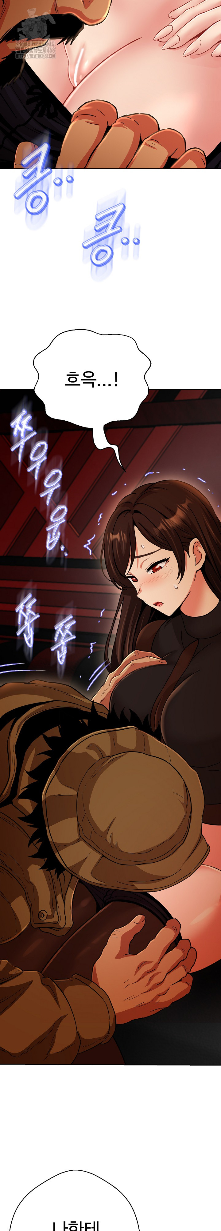 Gangster Girlfriend Raw Chapter 27 image 5