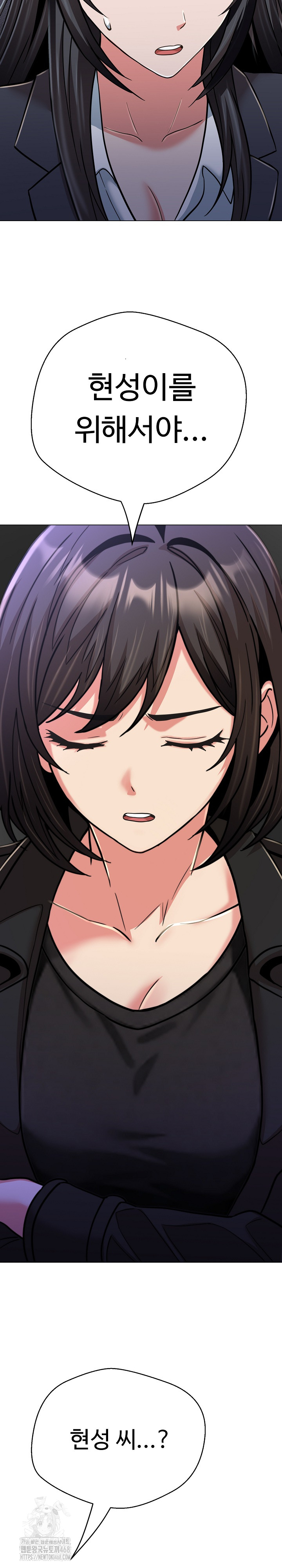 Gangster Girlfriend Raw Chapter 28 image 9