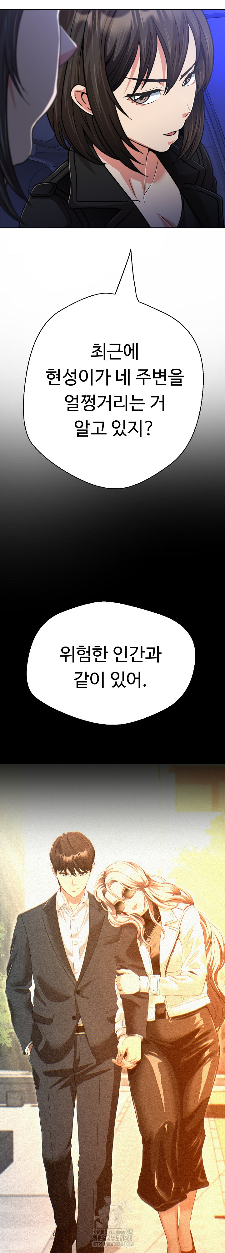 Gangster Girlfriend Raw Chapter 28 image 10