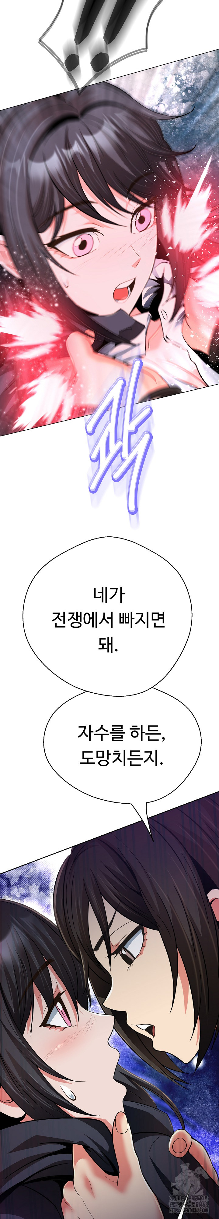 Gangster Girlfriend Raw Chapter 28 image 12