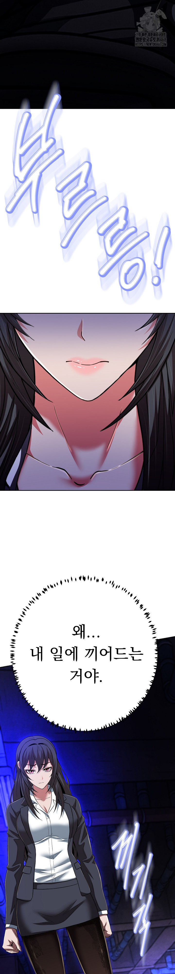 Gangster Girlfriend Raw Chapter 28 image 15