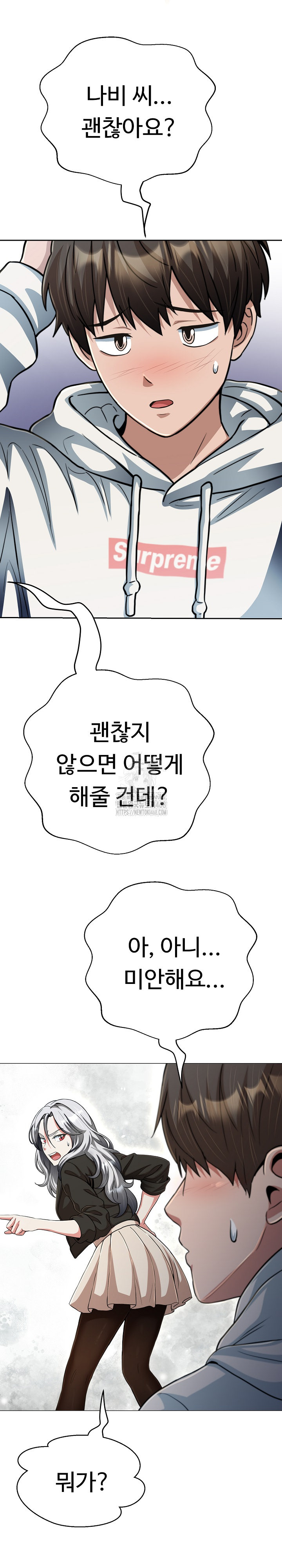 Gangster Girlfriend Raw Chapter 28 image 18