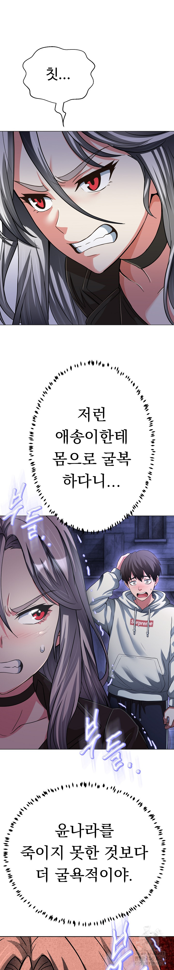 Gangster Girlfriend Raw Chapter 28 image 19