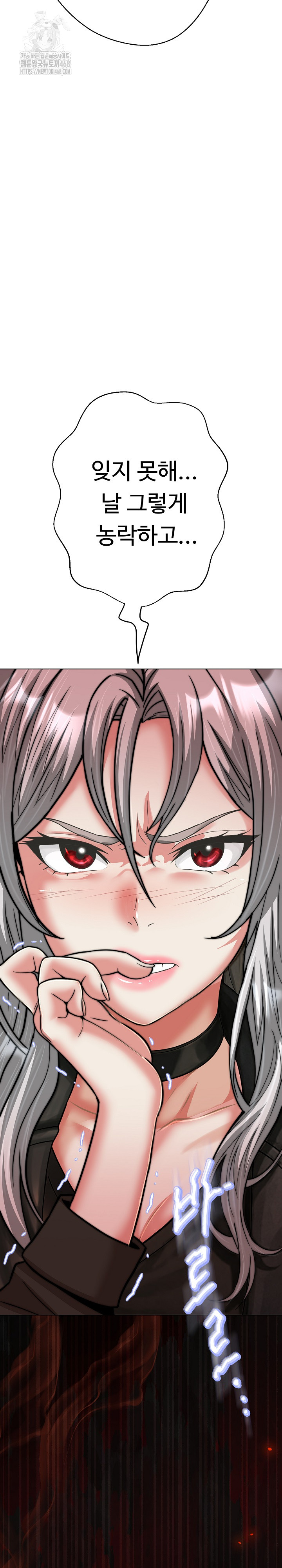 Gangster Girlfriend Raw Chapter 28 image 22