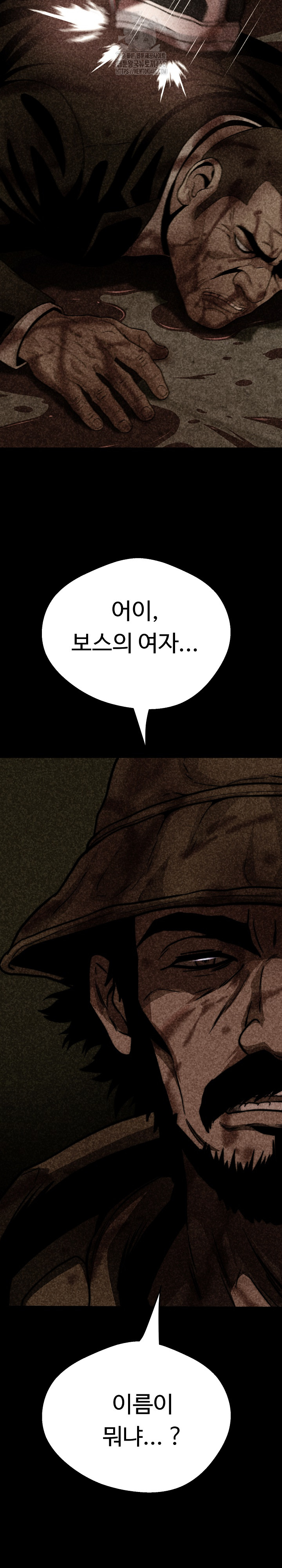 Gangster Girlfriend Raw Chapter 28 image 24
