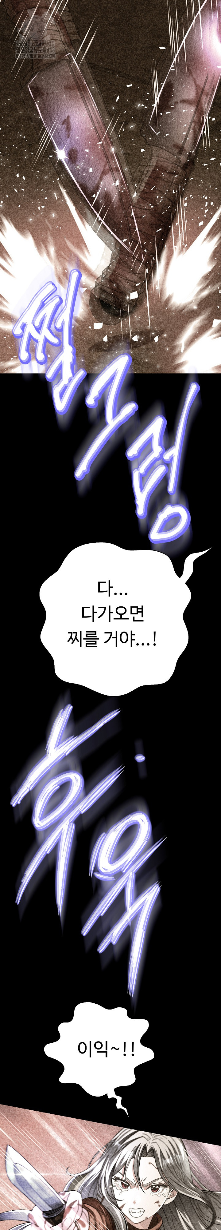 Gangster Girlfriend Raw Chapter 28 image 26