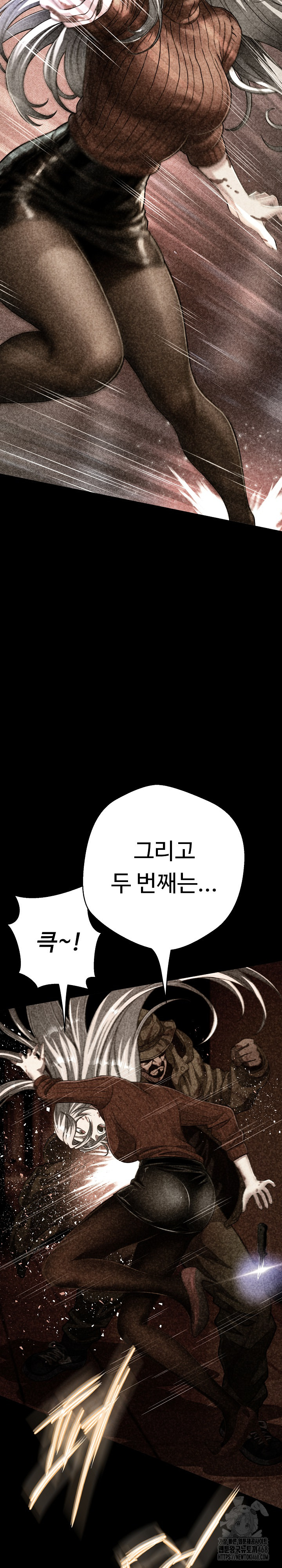 Gangster Girlfriend Raw Chapter 28 image 27