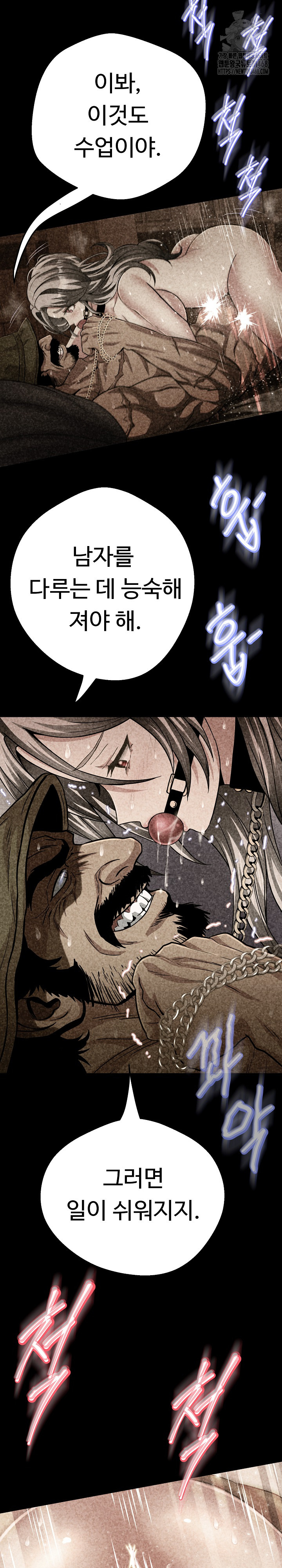 Gangster Girlfriend Raw Chapter 28 image 35