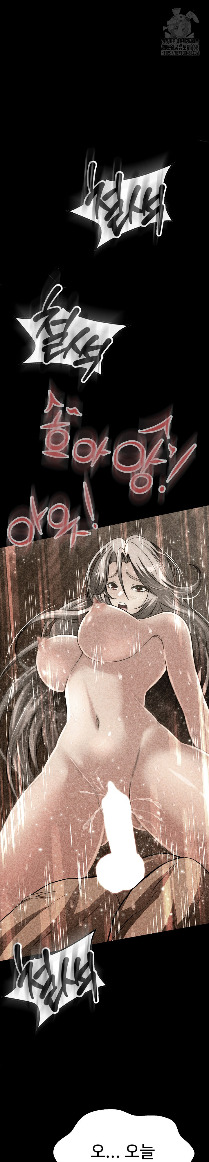 Gangster Girlfriend Raw Chapter 28 image 38