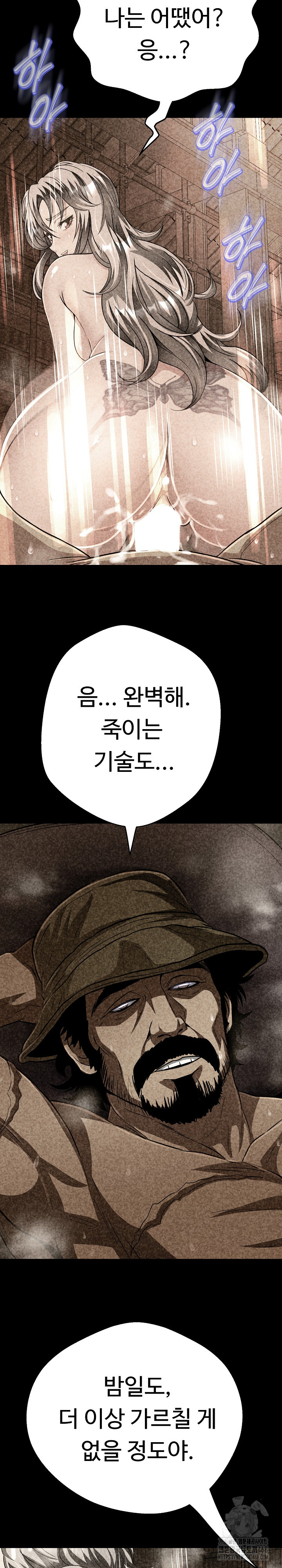 Gangster Girlfriend Raw Chapter 28 image 39