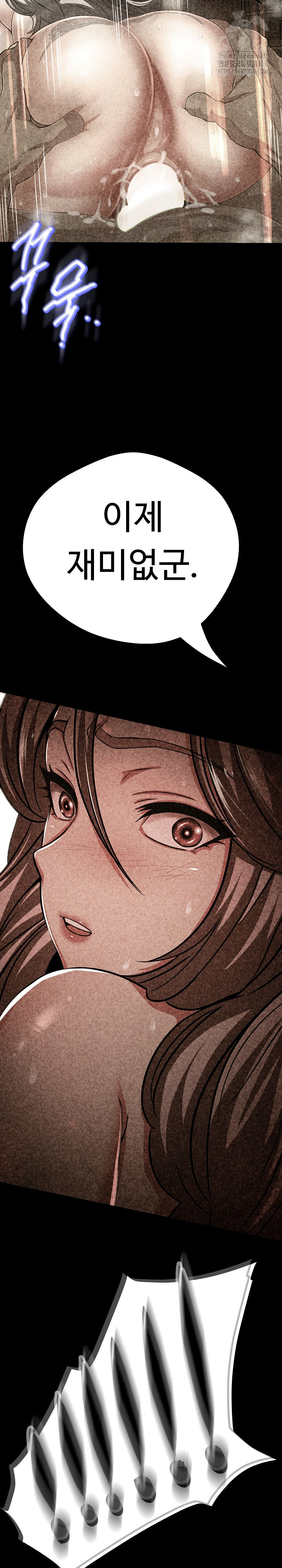 Gangster Girlfriend Raw Chapter 28 image 40