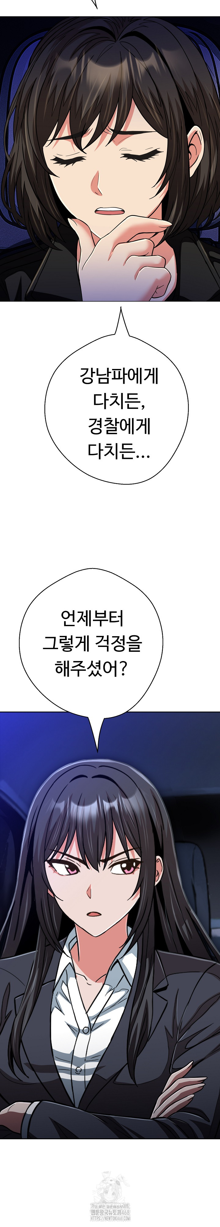Gangster Girlfriend Raw Chapter 28 image 4